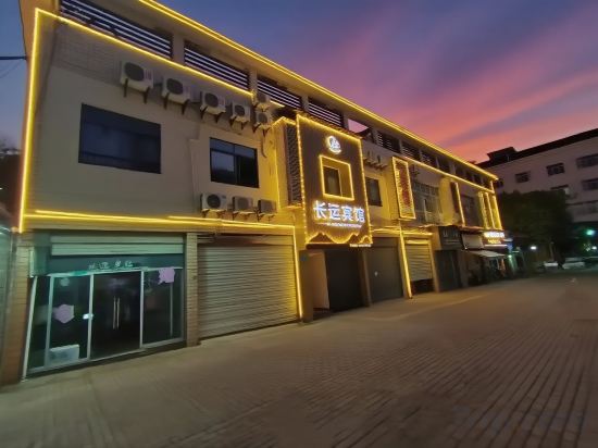 Others 4, Changyun Hostel, Chongqing