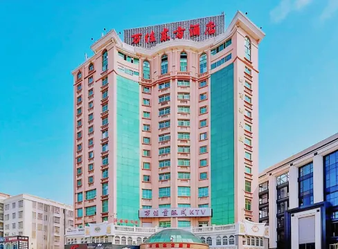 Wanjia Dongfang Hotel