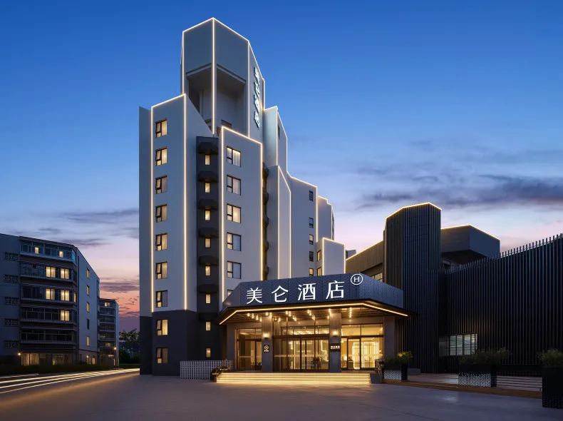 Zhengzhou Jinshui District Henan Museum Madison Hotel
