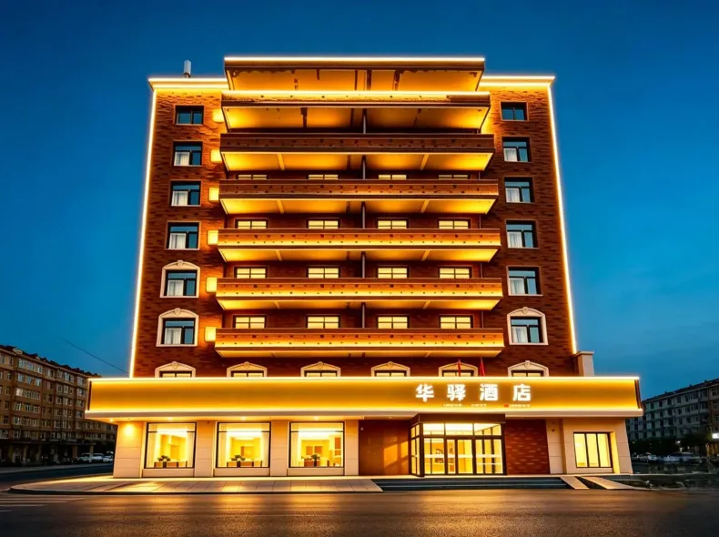 Huayi Hotel (Harbin CapitaLand Airport Bus Station)