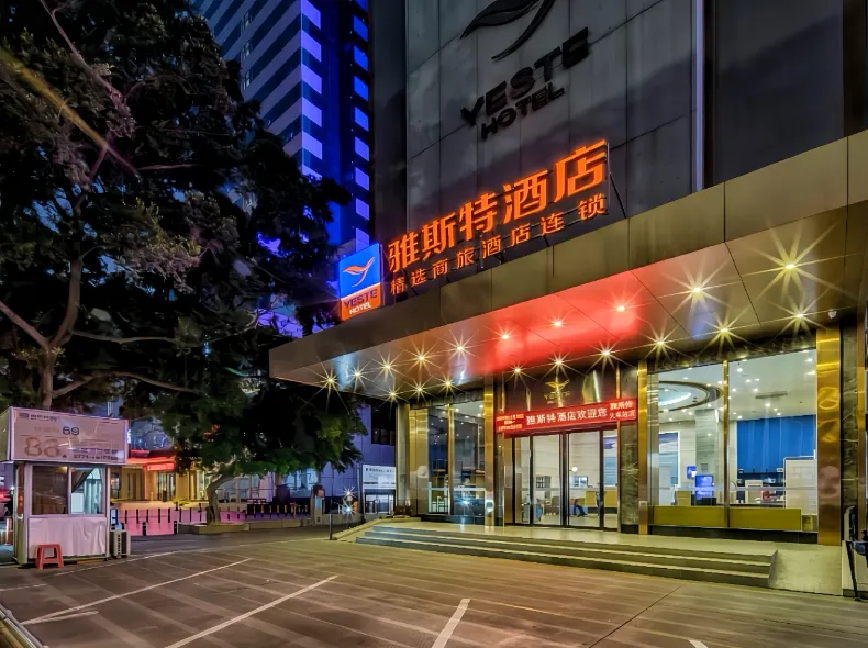 Yeste Hotel (Nanning Railway Station)