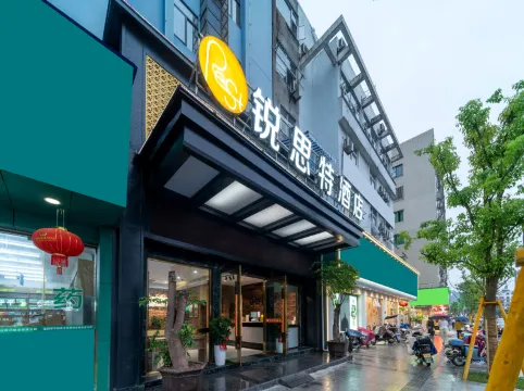 Rest Hotel (Pingyang Station)