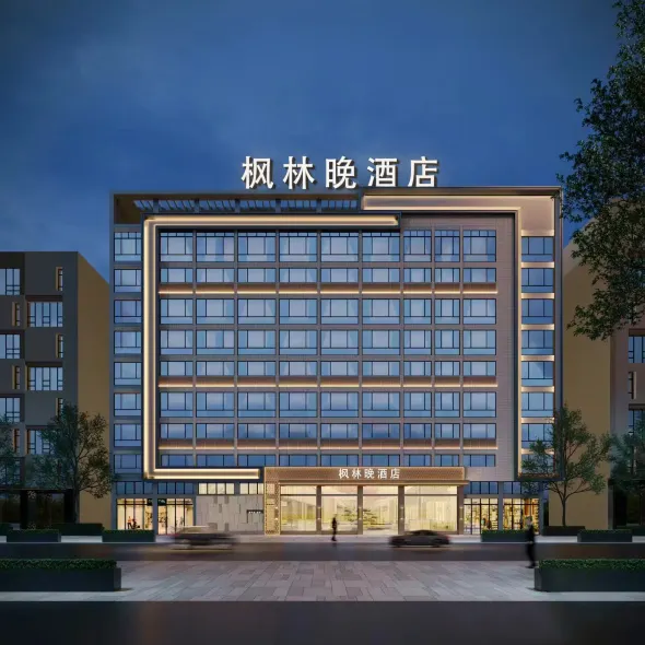Fenglin Evening S Hotel (Haikou Friendship Sunshine City Store)