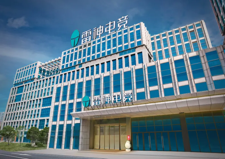 雷神電競飯店（浙江交通職業技術學院金地廣場店）