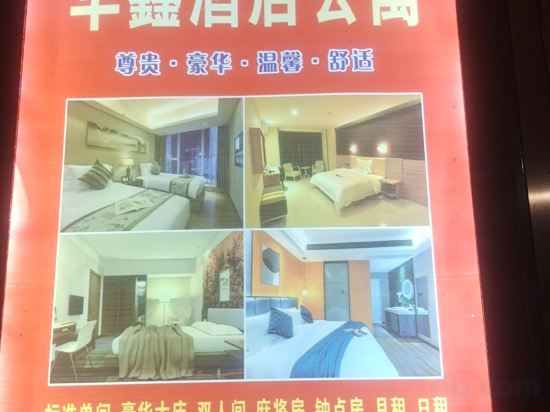 Others 3, Huaxin Apartment (Changsha Wu Yi Square IFS), Changsha