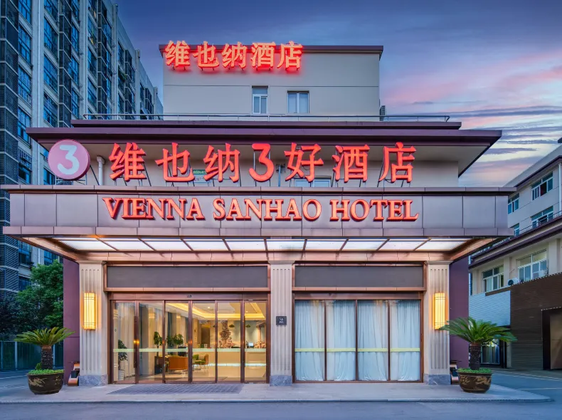 Vienna 3 Best Hotel  (Shanghai Xinsiping Road Port Trade City Branch)