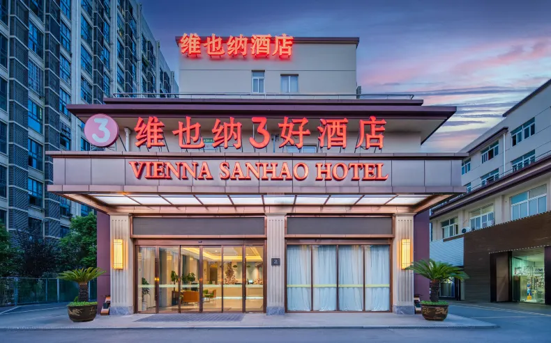 Vienna 3 Good (Shanghai Fengxian New Siping Highway Store)