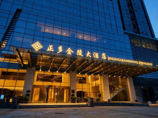 Others 4, JinLing Grand hotel Zhengduo XI'AN, Xi'an