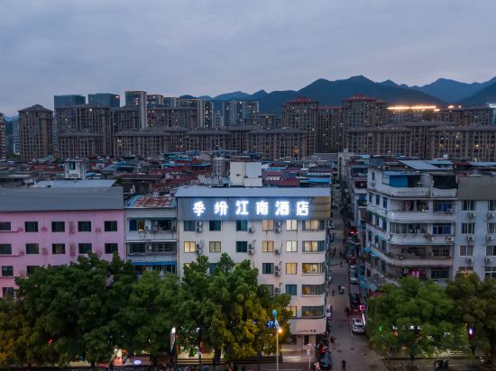 Others 5, Jifen Jiangnan Hotel (Lishui University), Lishui