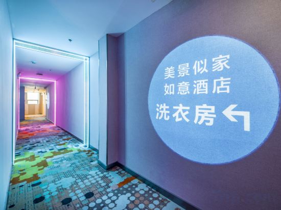 Others 2, Ruyi Hotel (Foshan Nanhai Jiazhou Plaza), Foshan