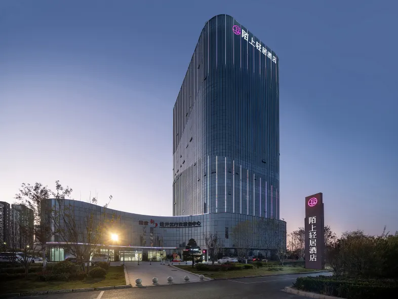 Moshang Qingju Hotel (Xinxiang Heshi University Pingyuan Lake Campus Store)