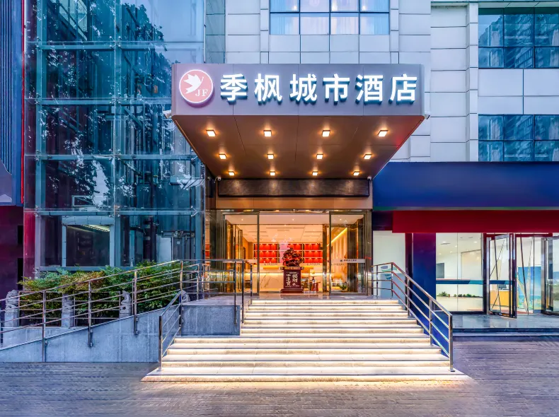 Jifeng City Hotel (Xijing Hospital Tonghuamen Subway Station Branch)