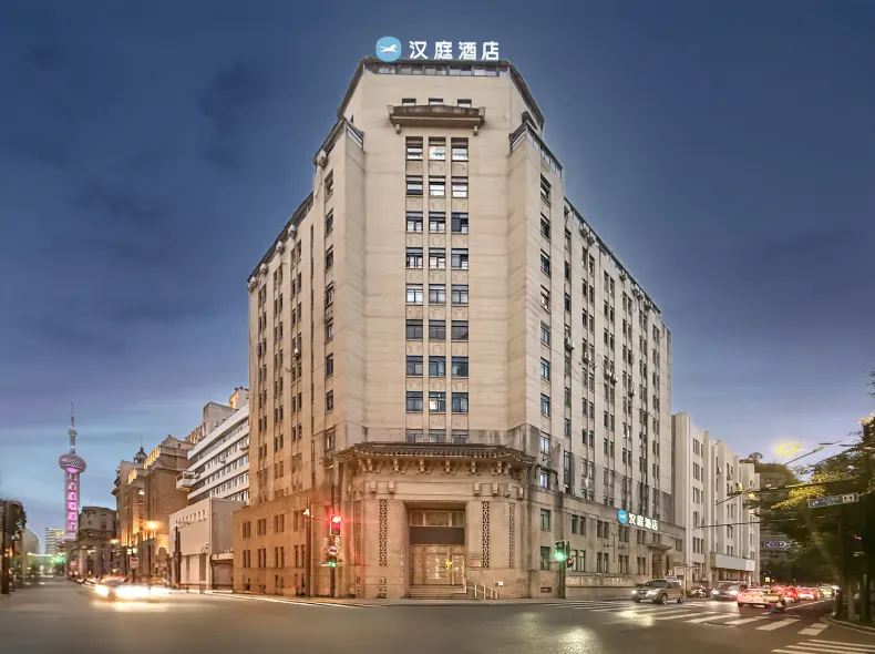 HanTing Hotel (Shanghai The Bund Jiujiang Road)