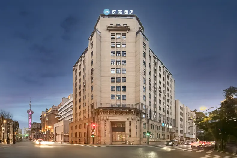HanTing Hotel (Shanghai The Bund Jiujang Road)