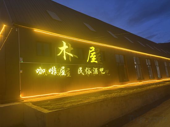 Others 3, Fengchui Banxia Manor Luxury Camp, Kashgar