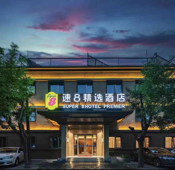 Super 8 Hotel (Beijing Sanlitun Taikoo Li Tuanjiehu Subway Station)