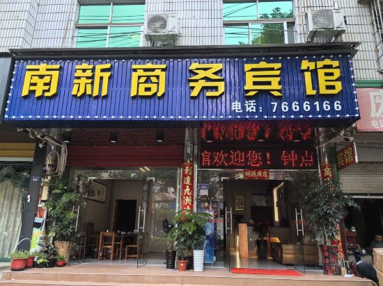 Others 4, Fuping Nanxin Business Hotel, Longyan