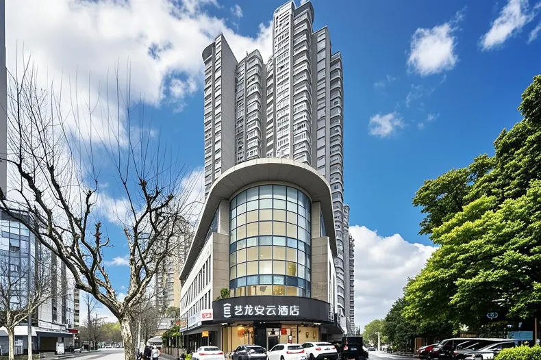 藝龍安雲飯店（上海大寧國際延長路地鐵站店）
