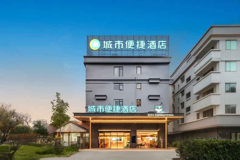 City Comfort Inn Hotel (Guangzhou South Railway Station)
