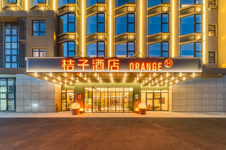 Orange Hotel (Shanghai Pudong lnternational Airport JiangzhenBranch）