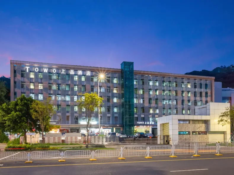 TOWO Shangpin Hotel (Shenzhen Baoan Airport Pinglushan Station)
