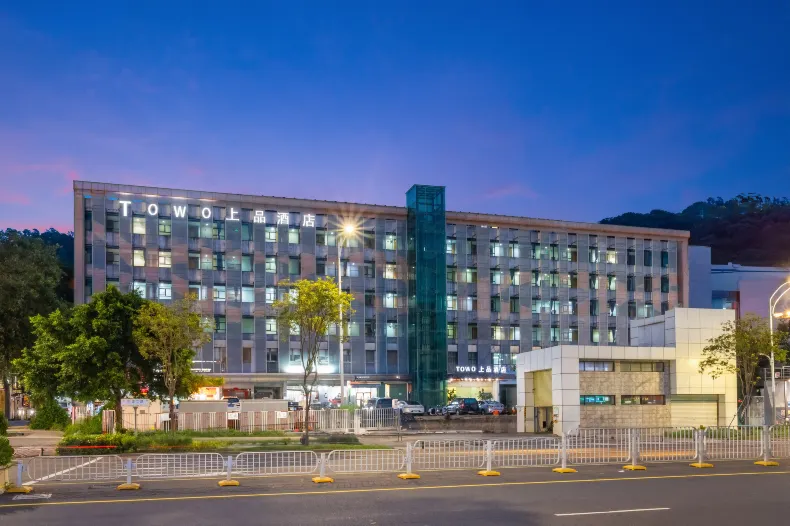 TOWO Shangpin Hotel (Shenzhen Baoan Airport Pinglushan Station)