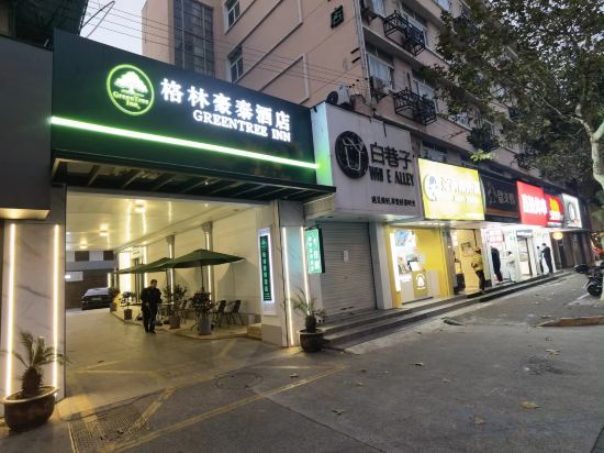 Others 3, GreenTree Alliance Hotel (Chongming Bayi Road Pedestrian Street), Shanghai