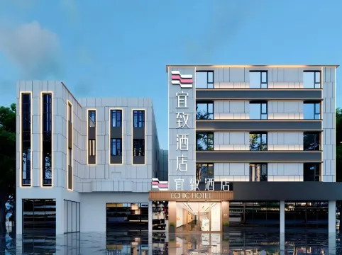 廣州上下九步行街永慶坊宜致酒店