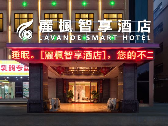 Others 5, Qihang Smart Choice Hotel (Guangzhou Huangpu Nangang Wanda Plaza), Guangzhou