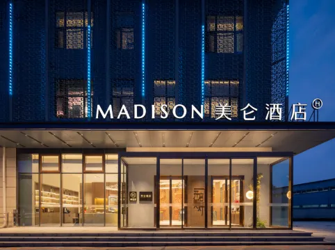 濟南遙牆國際機場美侖酒店