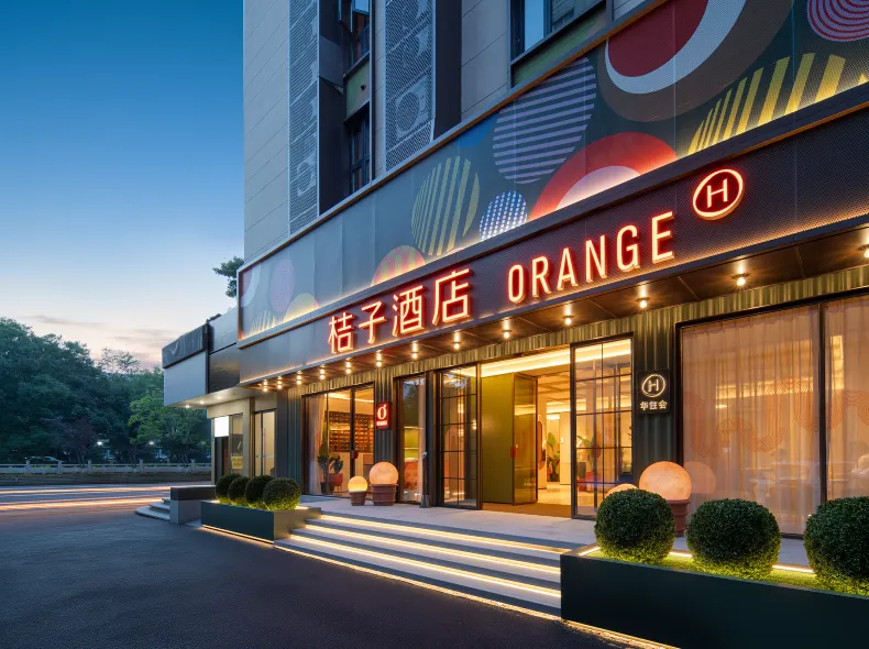 Orange Hotel (Hangzhou Xihu Zhejiang University Yuquan Campus)