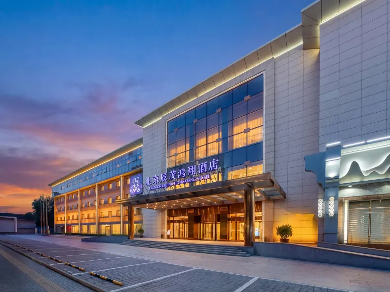 Excemon Beijing Hongxiang Hotel