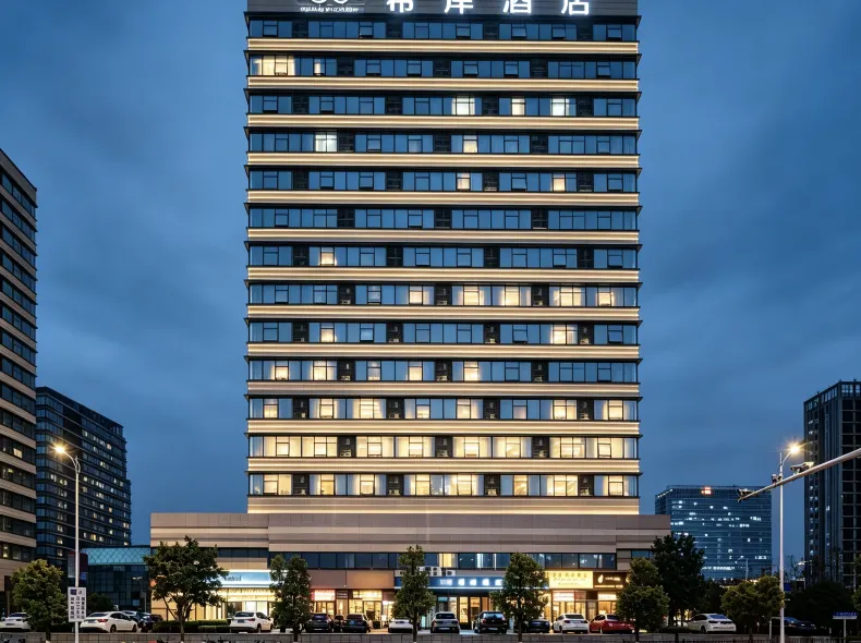 Xana Hotelle  Nanchang West Railway Station International Expo Center Station