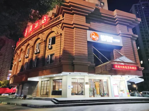 Rest Hotel (Wenzhou wu ma jie  )