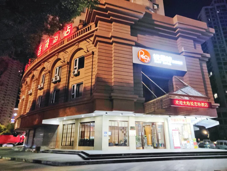 Rest Hotel (Wenzhou wu ma jie  )