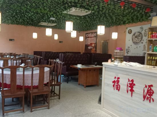 Others 5, Yuxian Fuzeyuan Mountain Villa, Xuancheng