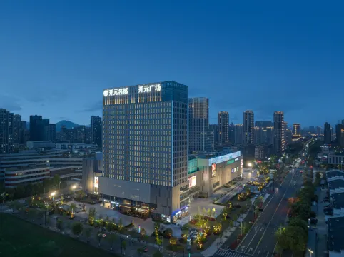 Hangzhou Qianjiangwan New Century Grand Hotel
