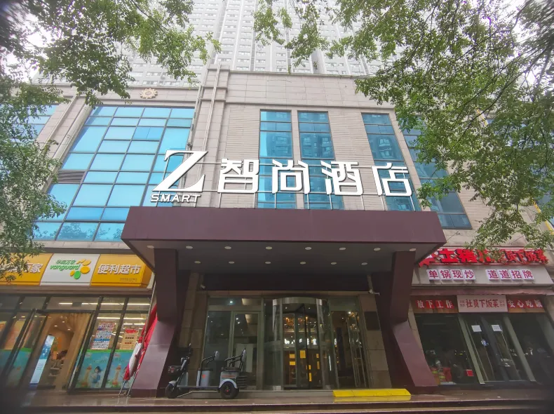 Zsmart Hotel (Xi'an Nanshaomen Subway Station Honghui Hospital)