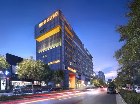 Zhengzhou  Aishang Hotel ( CBD Convention and Exhibition Center East Shilipu Subway Station)