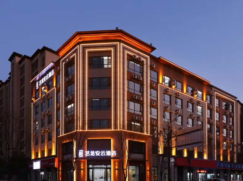 Elong Anyun Hotel (Nanjing Gaochun Subway Station Baolong Square)