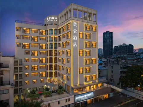 武漢江漢路步行街黎黃陂路美侖酒店