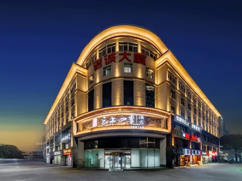 Hangzhou Qianjiang Century City Olympic Sports Expo Center Store