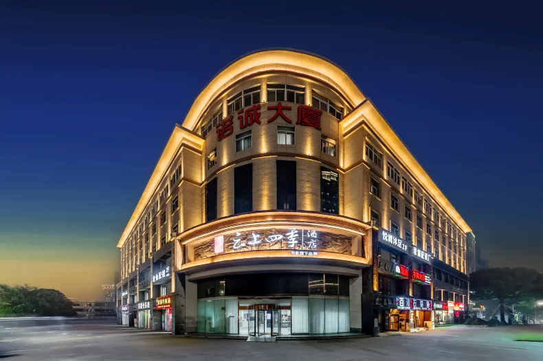 Hangzhou Qianjiang Century City Olympic Sports Expo Center Store