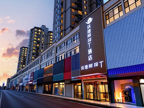 Others 2, Word Aladdin Hotel (Tengzhou Zhen'ai Mall Railway Station), Zaozhuang