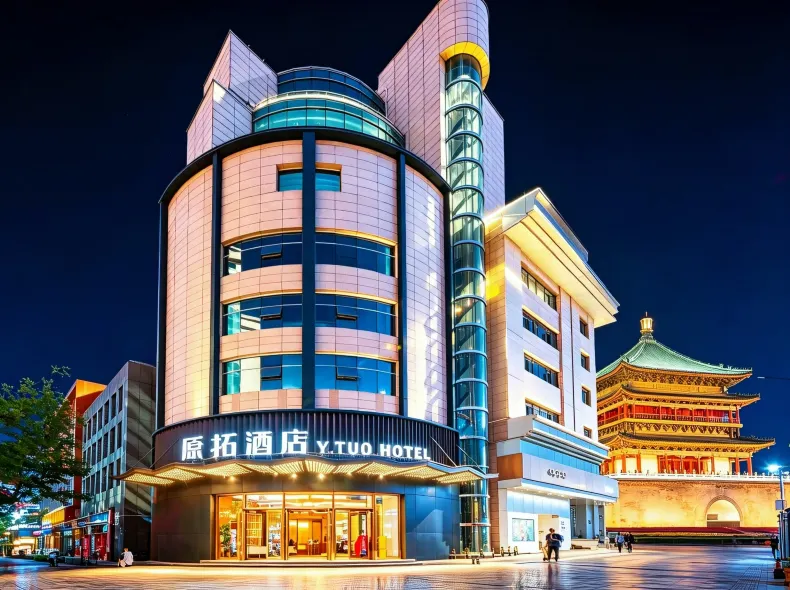 Jinjiang · Xi'an Bell Tower Original Copy Hotel