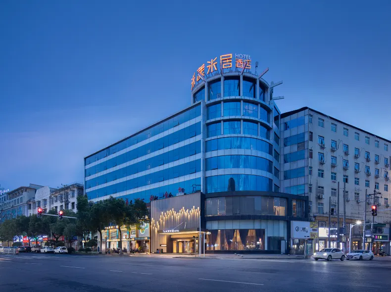 Me Young Me House Hotel (Xiangyin Zuo Zongtang Square)