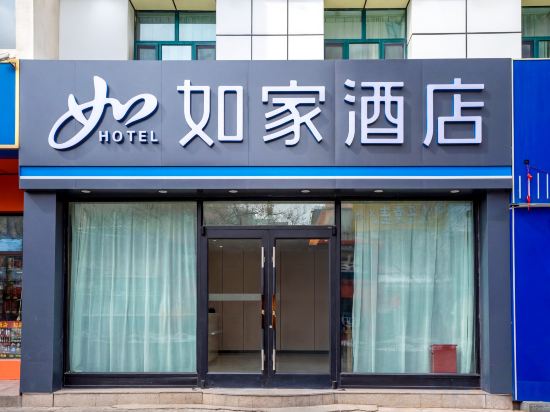 Others 2, Rujia (Urumqi Wuyi Road), Ürümqi
