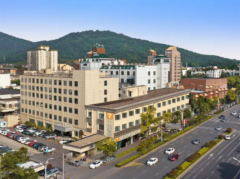 7 Days Inn (Nanjing Hongshan Zoo  International Exhibition Center Store)