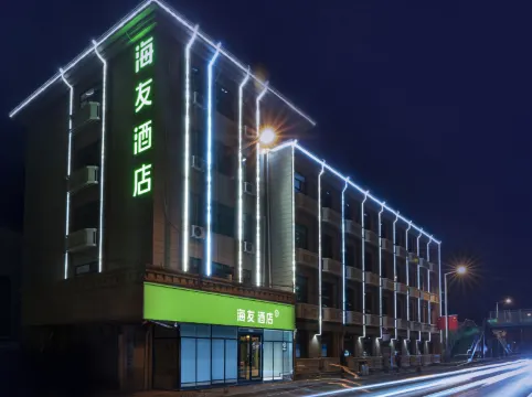 Hi Inn (Tianjin Olympic Sports Center Hongqi South Road)