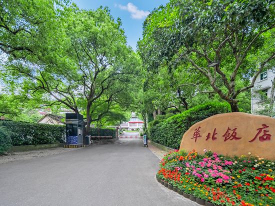 Others 5, North China Hotel (West Lake), Hangzhou